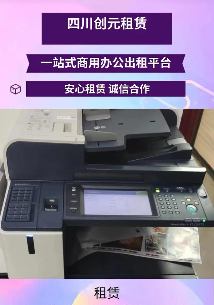 金山区二手复印机业务处理的现状与挑战（探索金山区二手复印机市场的发展前景及解决方案）