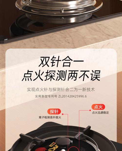 红日燃气灶维修故障大揭秘（解决您的厨房困扰，故障维修从此不再难）