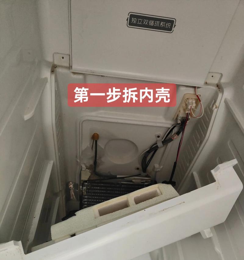 冰柜漏水的原因及解决办法（了解冰柜漏水的原因，做好维修与预防）
