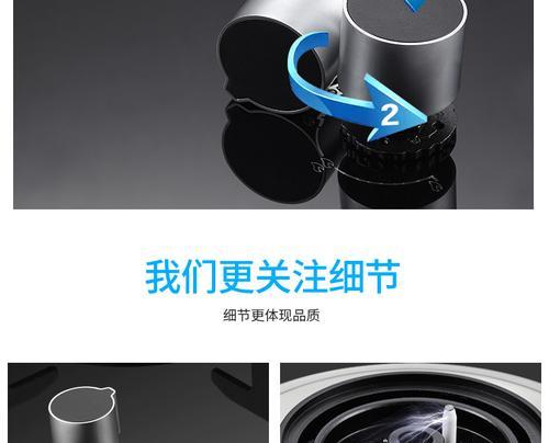 燃气灶旋钮烫问题解决方案（如何安全应对燃气灶旋钮烫手情况）