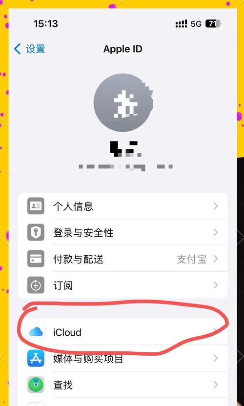苹果电脑内存不足问题的解决方法（如何优化苹果电脑内存使用，提升性能）