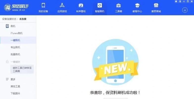 苹果电脑内存不足问题的解决方法（如何优化苹果电脑内存使用，提升性能）