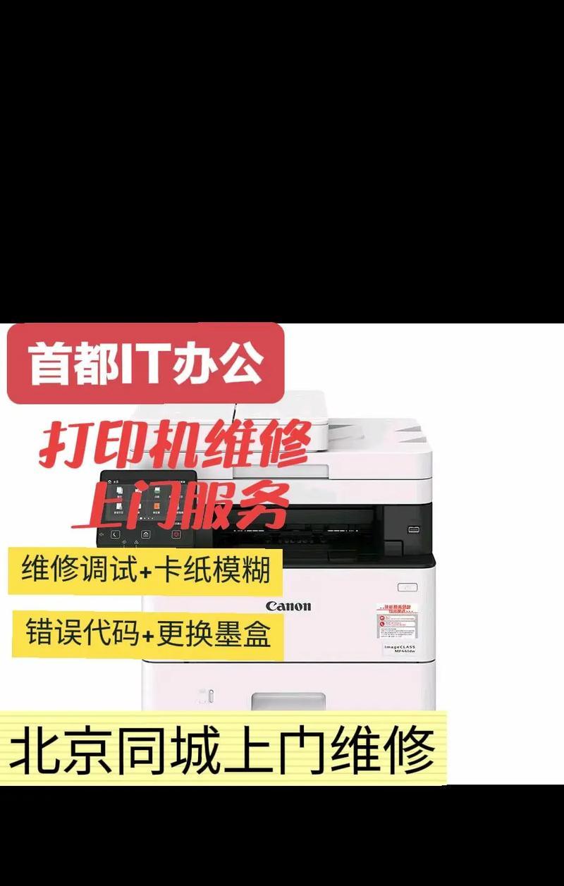 为什么佳能复印机复印速度慢？（原因分析及解决方案）