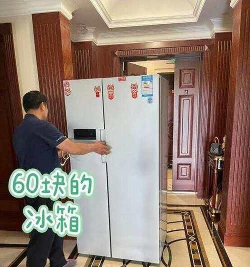 冰箱的不拆开处理方法（保持冰箱冷藏效果的关键是清洁和维护）