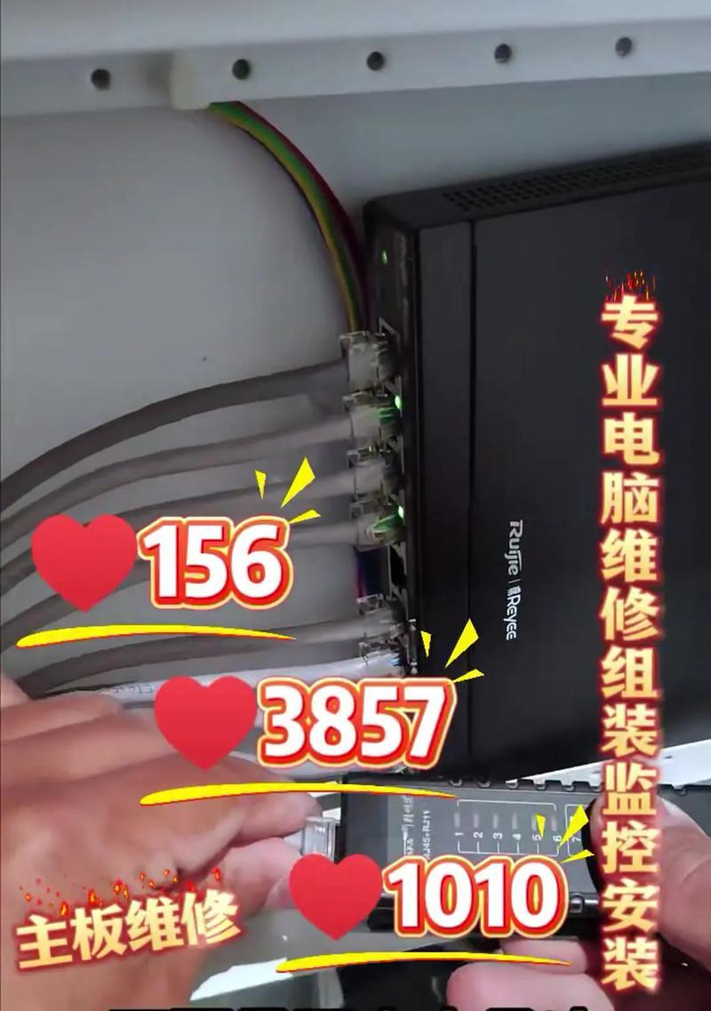 笔记本电脑坏了怎么修（解决笔记本电脑故障的有效方法）