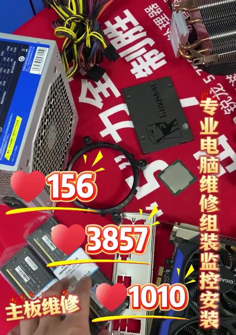 笔记本电脑坏了怎么修（解决笔记本电脑故障的有效方法）