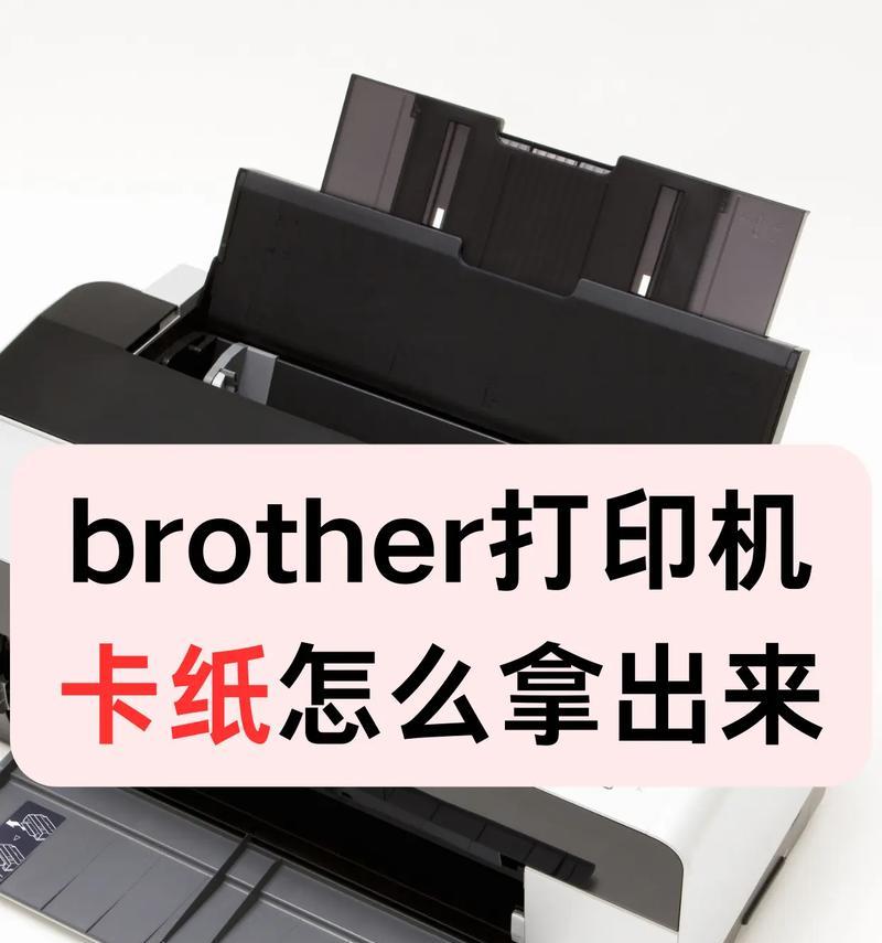 解决大复印机卡纸问题的有效方法