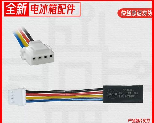夏普新冰箱常见故障及解决方法（解决您的冰箱问题，让生活更便捷）