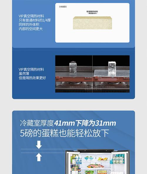 夏普新冰箱常见故障及解决方法（解决您的冰箱问题，让生活更便捷）
