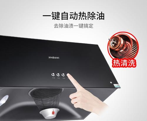低价油烟机的神奇清洗效果揭秘（百元油烟机的清洗技巧让你省心又省钱）