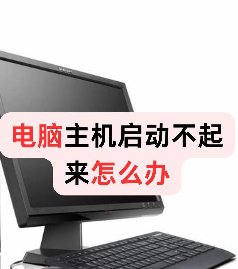 电脑无声解决方法（探索电脑无声的原因及解决方案）