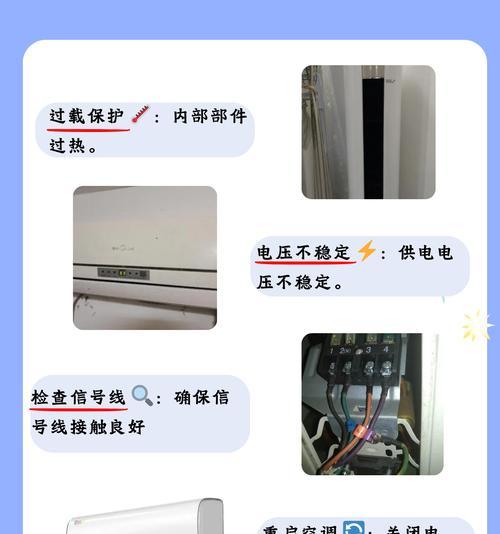 美的空调的环保设定——打造绿色家居生活（通过智能科技实现节能减排，共同守护地球）