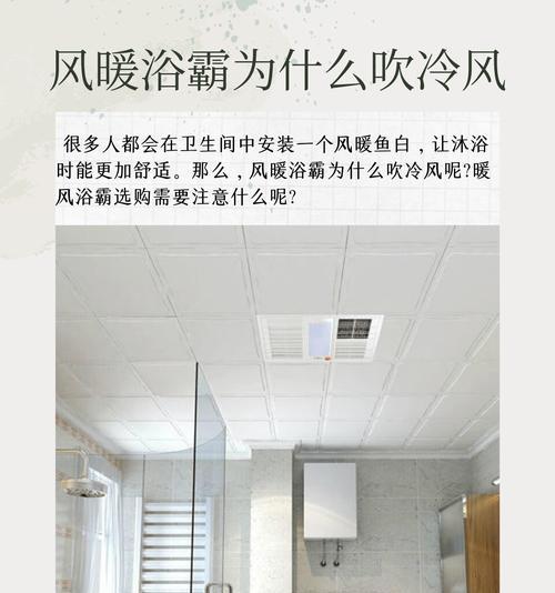 华帝热水器排风故障解决方法（遇到热水器排风故障该怎么办？解决方法一网打尽）