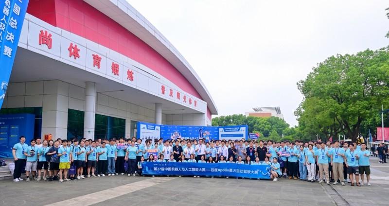 助力科研教育和人才培养：百度 Apollo 向浙江大学教育基金会捐赠自动驾驶车辆