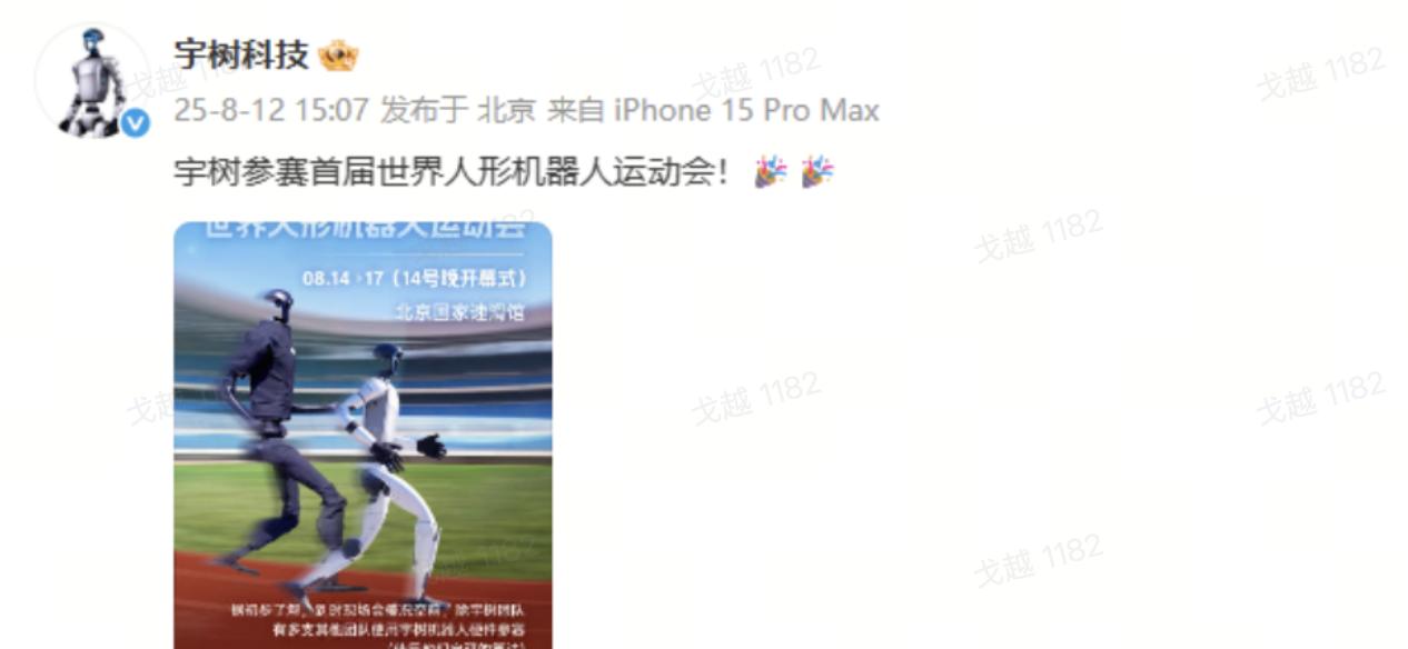 传 DeepSeek-R2 8 月发布；微信测试信用借款功能；Perplexity 要 345 亿美元收购 Chrome