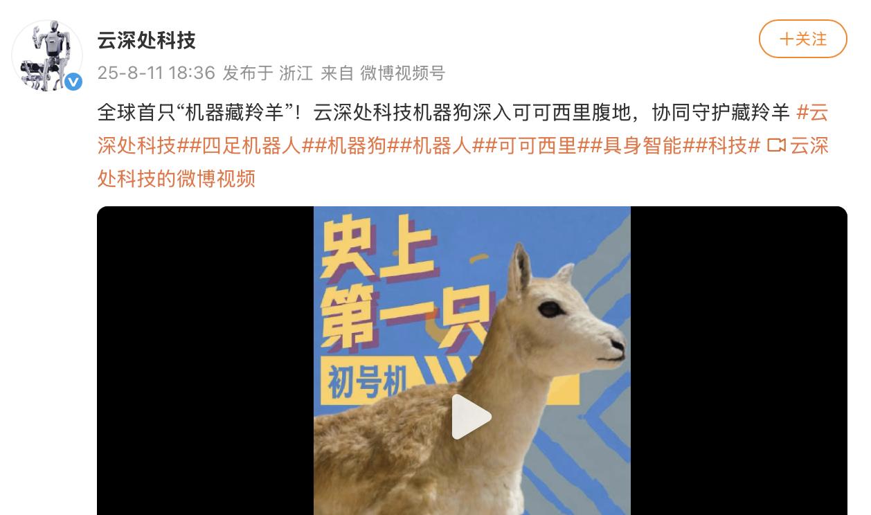 传 DeepSeek-R2 8 月发布；微信测试信用借款功能；Perplexity 要 345 亿美元收购 Chrome