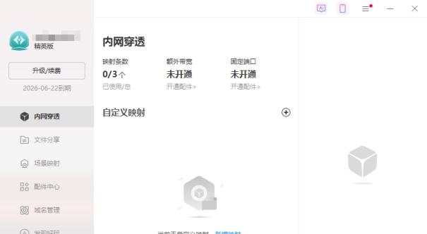 VS Code Server 本地 Docker 部署+贝锐花生壳内网穿透远程访问教程