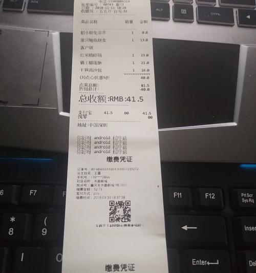 探究打印机蓝牙断开的原因及解决方法（解密打印机蓝牙断开的奥秘）