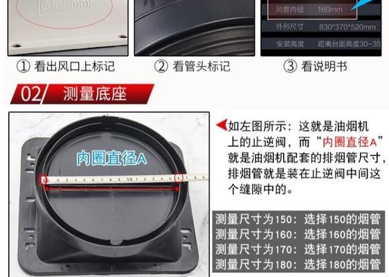 华帝油烟机E3故障现象及解决方法（华帝油烟机E3故障原因分析与维修指南）