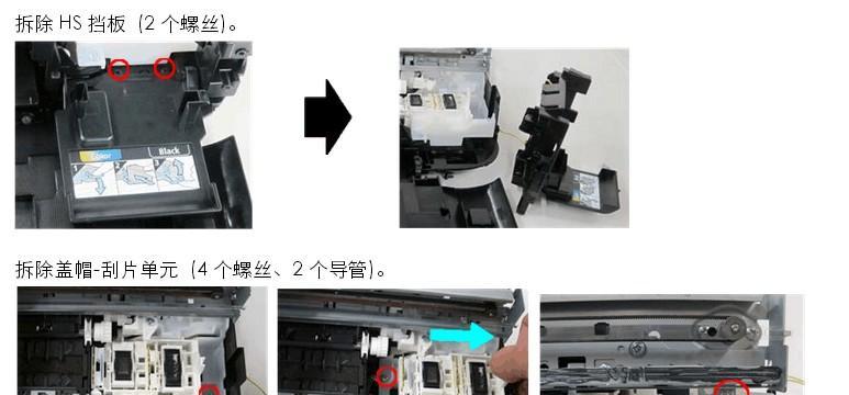 解决打印机无法自动读卡的问题（如何修复打印机读卡故障）