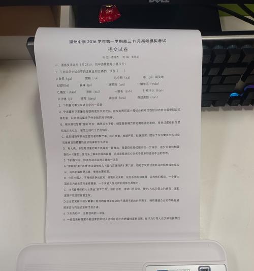 解决打印机无法自动读卡的问题（如何修复打印机读卡故障）