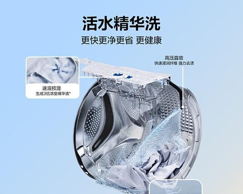 安装滚筒洗衣机的注意事项（安装滚筒洗衣机的前期准备与正确步骤）