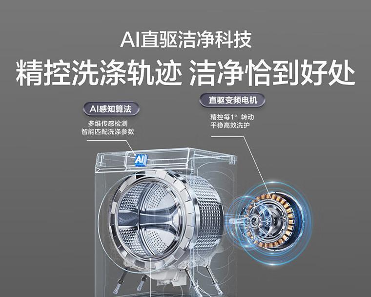 安装滚筒洗衣机的注意事项（安装滚筒洗衣机的前期准备与正确步骤）