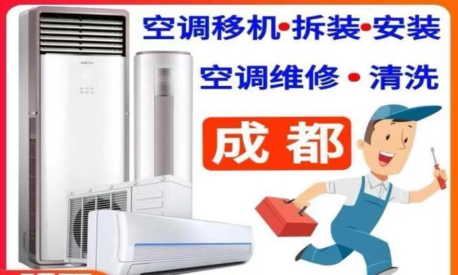 解决以夏普空调E2故障的有效维修措施（掌握正确维修方法）