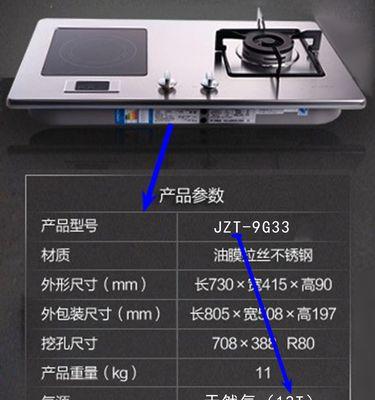 如何正确清洗月老板燃气灶（全面解析月老板燃气灶清洗技巧）