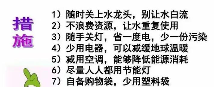 解决三星空调操作灯闪烁问题的有效方法（快速解决三星空调操作灯闪烁的实用技巧）