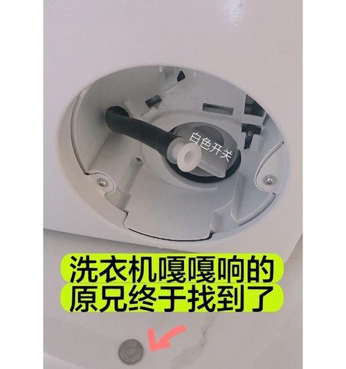 解决海尔滚筒洗衣机FA故障的有效方法（排查FA故障原因）