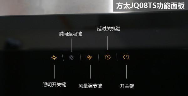 老板抽油烟机启动失败的解决方法（怎样应对突然不启动的油烟机故障）