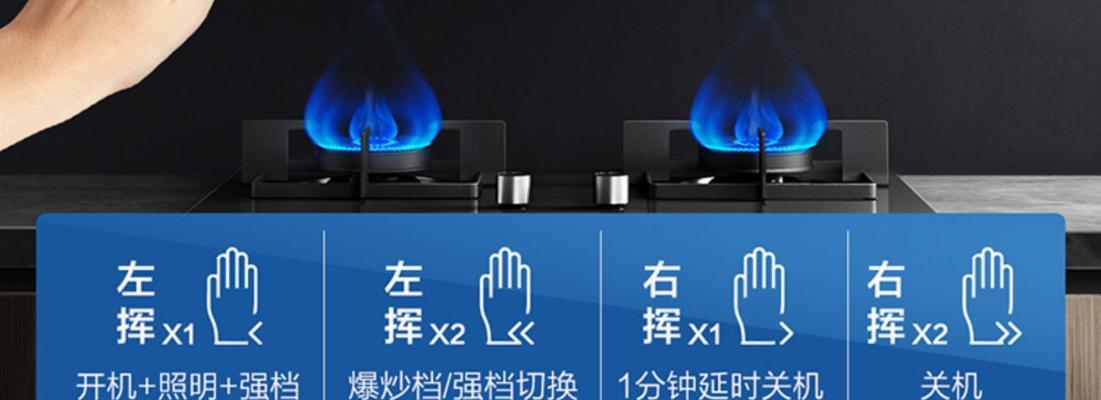 老板抽油烟机启动失败的解决方法（怎样应对突然不启动的油烟机故障）