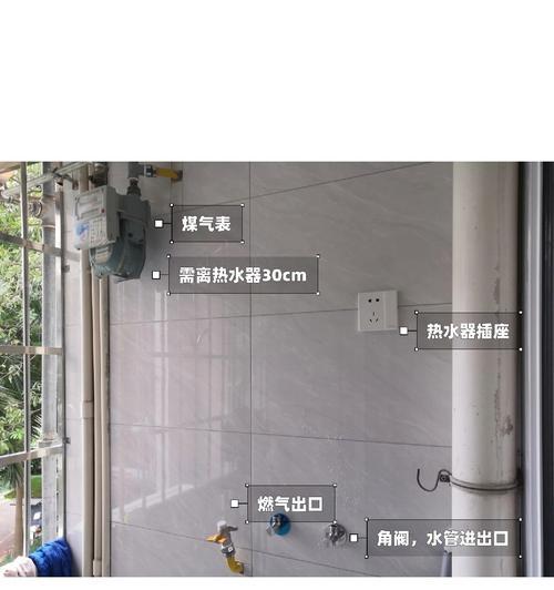 地暖燃气热水器安装方法（简单易行的地暖燃气热水器安装指南）