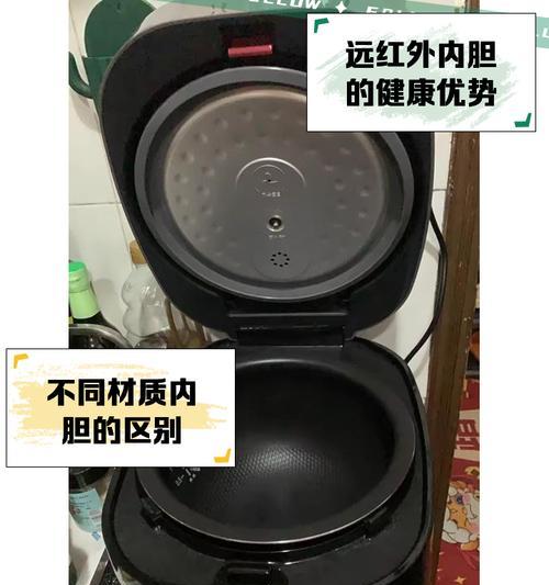 苏泊尔电饭煲烧饭故障分析与解决方案（探索苏泊尔电饭煲烧饭故障原因及应对方法）