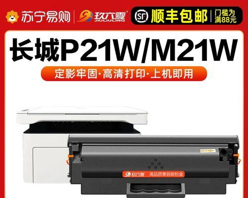 B20打印机故障排查及维修方法（解决B20打印机故障的关键技巧）