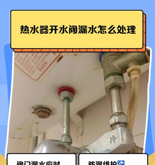 为什么热水器会发出嘎啦响声（探究热水器放水嘎啦响的原因及解决方法）