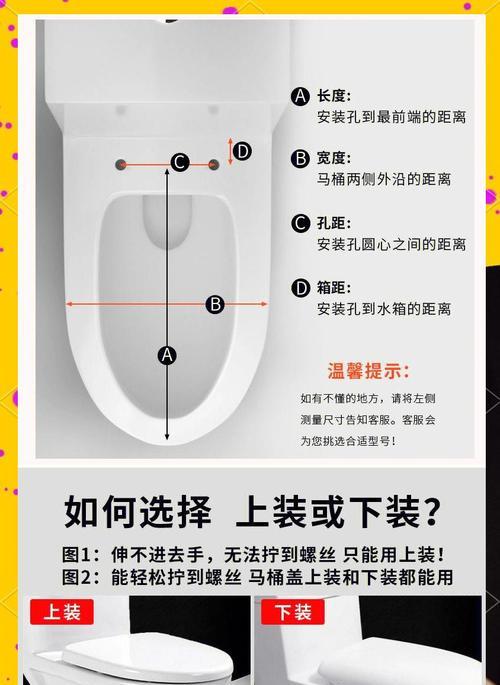如何修复裕津马桶盖不能缓降的问题（日常保养让马桶盖持久顺畅）