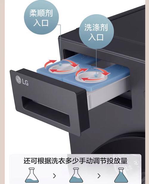 利用LG洗衣机高效除污的方法（让你的衣物焕然一新的技巧）