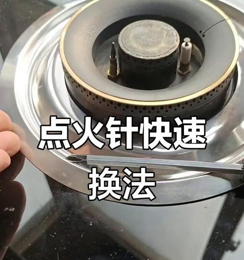 燃气灶错误打火方法及常见问题解决（燃气灶打火不顺畅）