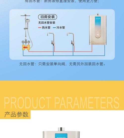 百得热水器质量评测报告（性能稳定可靠）