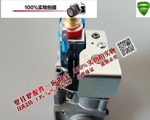 壁挂炉天然气阀跳解析（了解天然气阀跳的原因和处理方法）