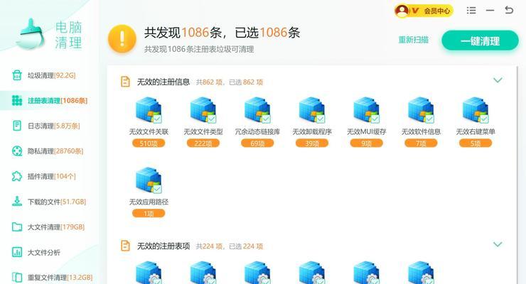 解决电脑系统不兼容的问题（应对电脑系统不兼容的有效方法）