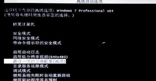 解决电脑系统不兼容的问题（应对电脑系统不兼容的有效方法）