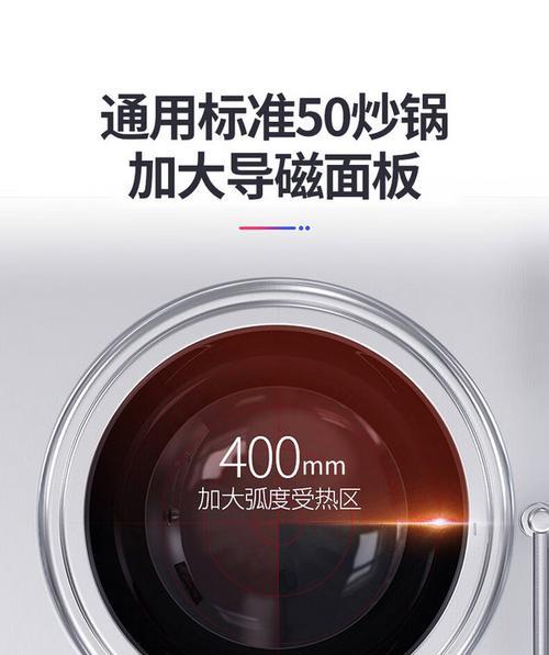 电磁炉03故障解决指南（解决电磁炉03常见问题）