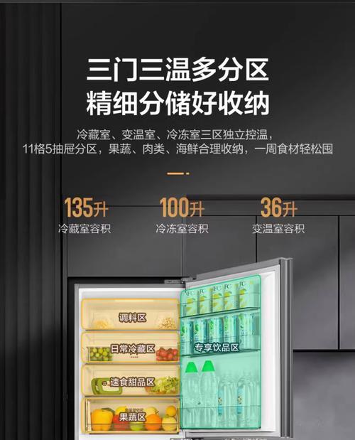 美厨风冷冰箱不制冷解决方法（保持冷冻食品新鲜）