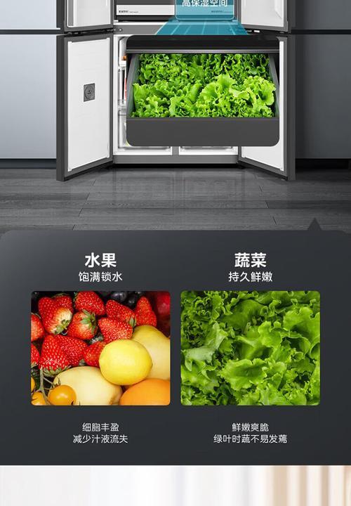 美厨风冷冰箱不制冷解决方法（保持冷冻食品新鲜）