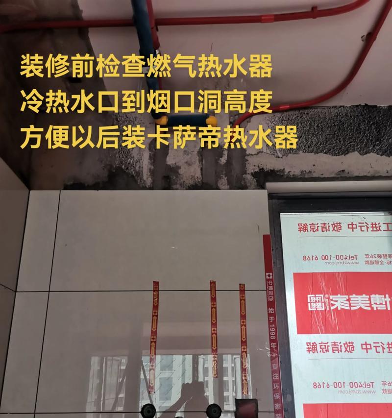 热水器安装的高度选择（如何确定热水器安装高度）