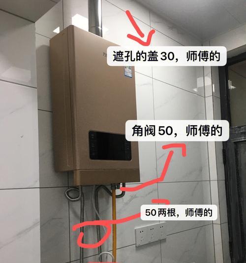 热水器安装的高度选择（如何确定热水器安装高度）