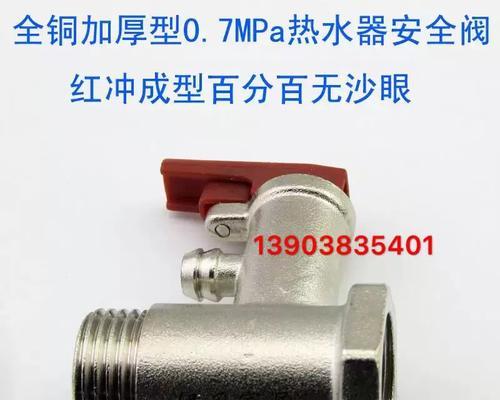 美的净水器止回阀修理指南（解决净水器止回阀故障的实用方法）